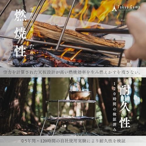 Tokyo Camp 焚き火台 HAKOSUKA 折りたたみ式 A4収納 コン*