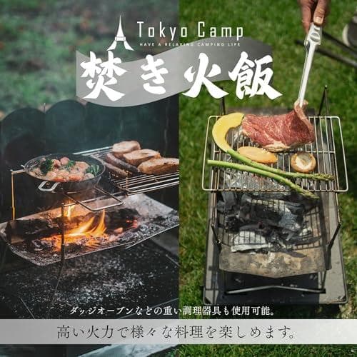 Tokyo Camp 焚き火台 HAKOSUKA 折りたたみ式 A4収納 コン*
