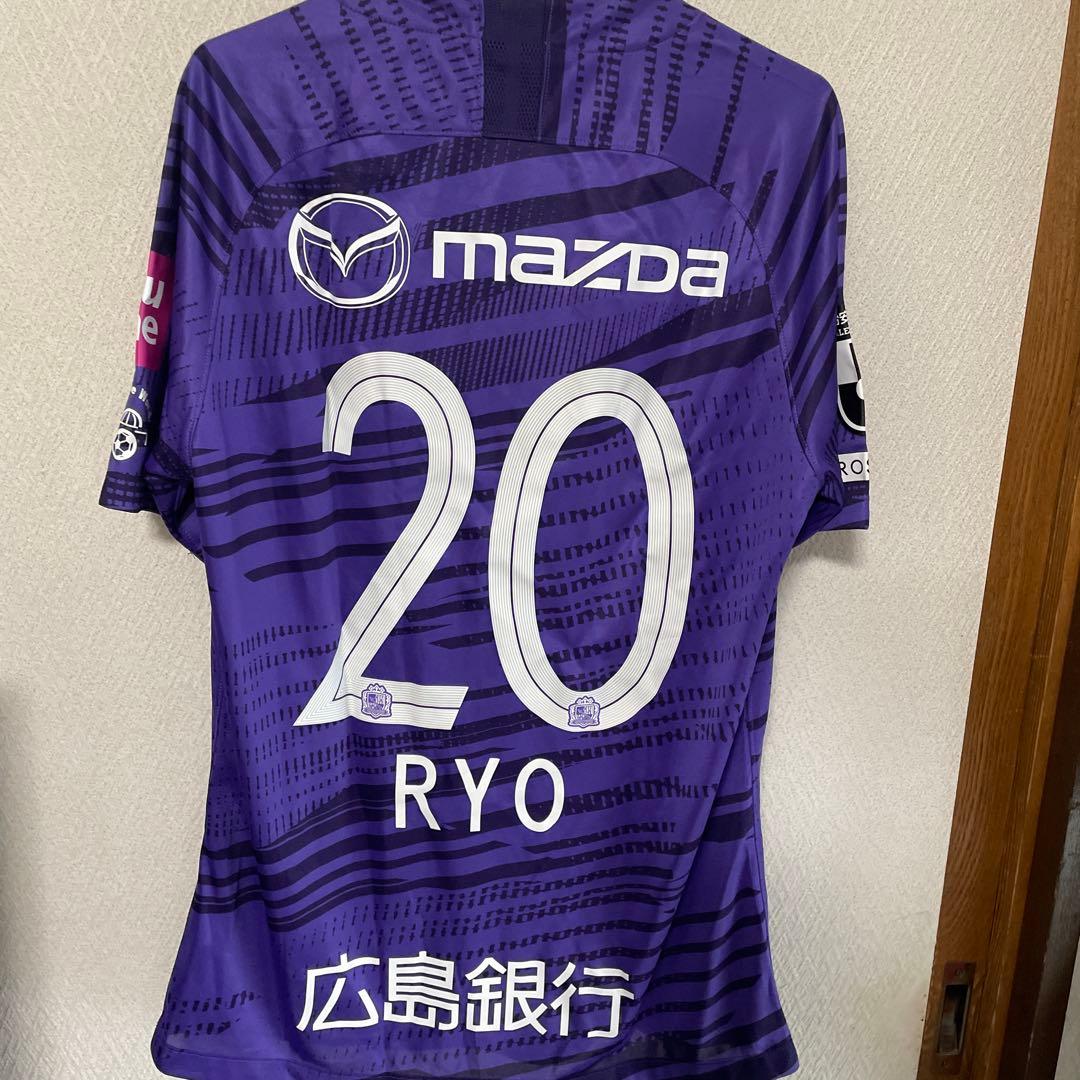 サンフレッチェ広島 ユニフォーム 20 RYO