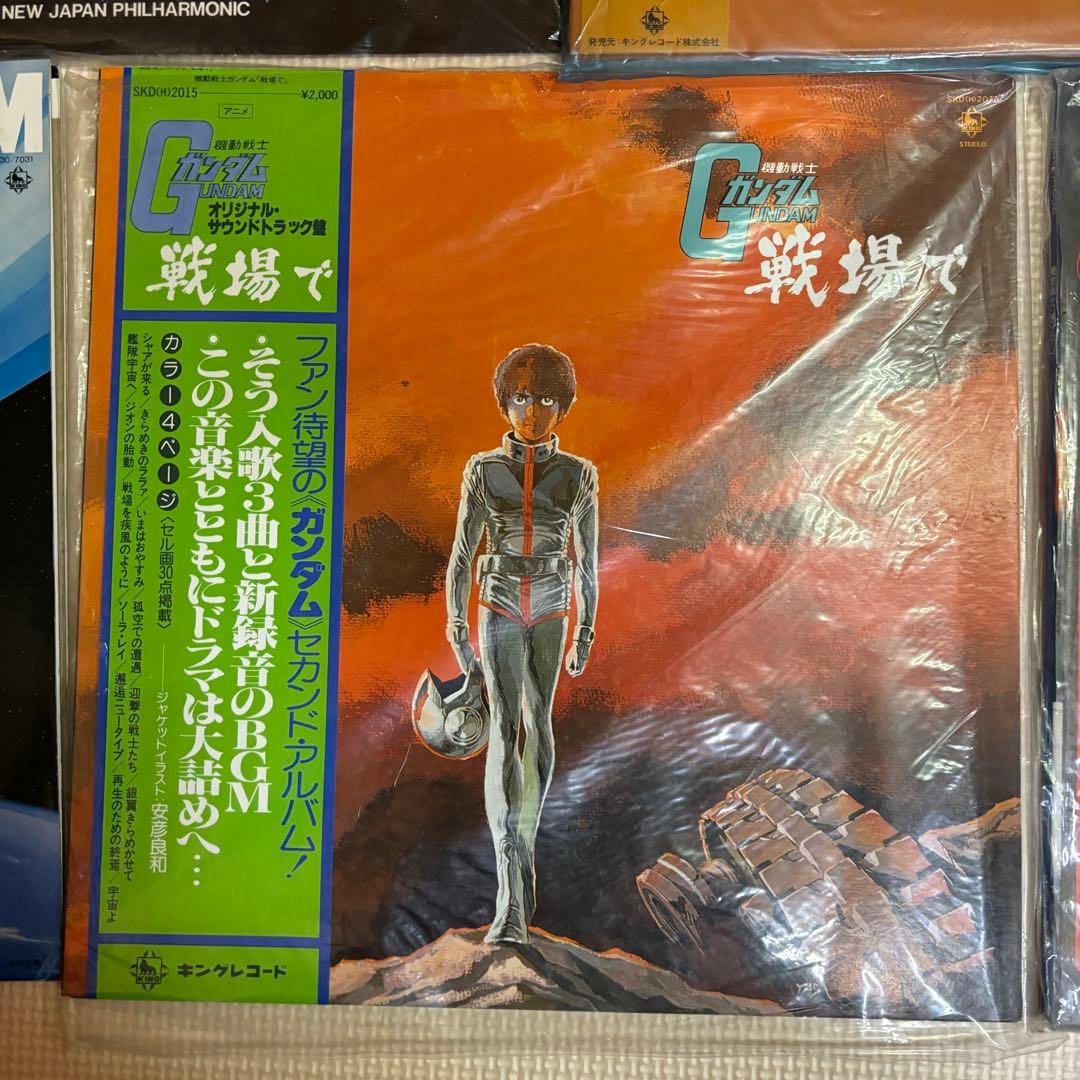 【LP】ガンダム サウンドトラック レコード アニメ