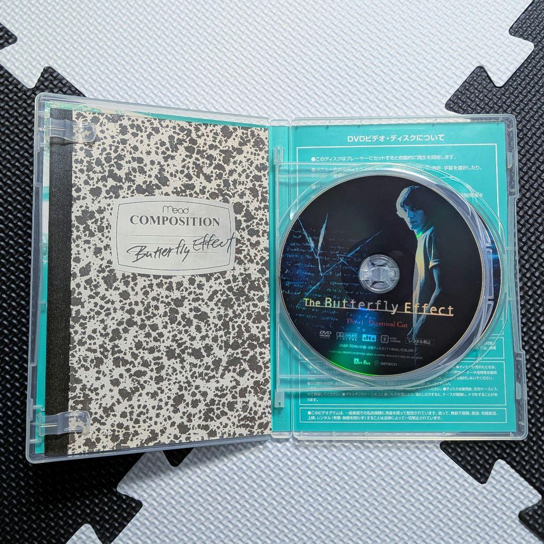 バタフライ・エフェクト1&2 ツインパック 初回限定生産 3枚組【廃盤】