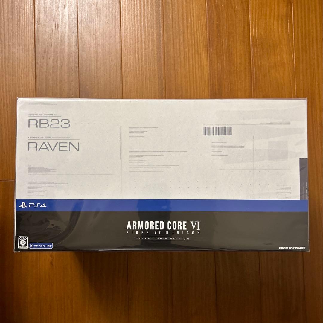 新品未開封 PS4 アーマードコア 6 コレクターズエディション