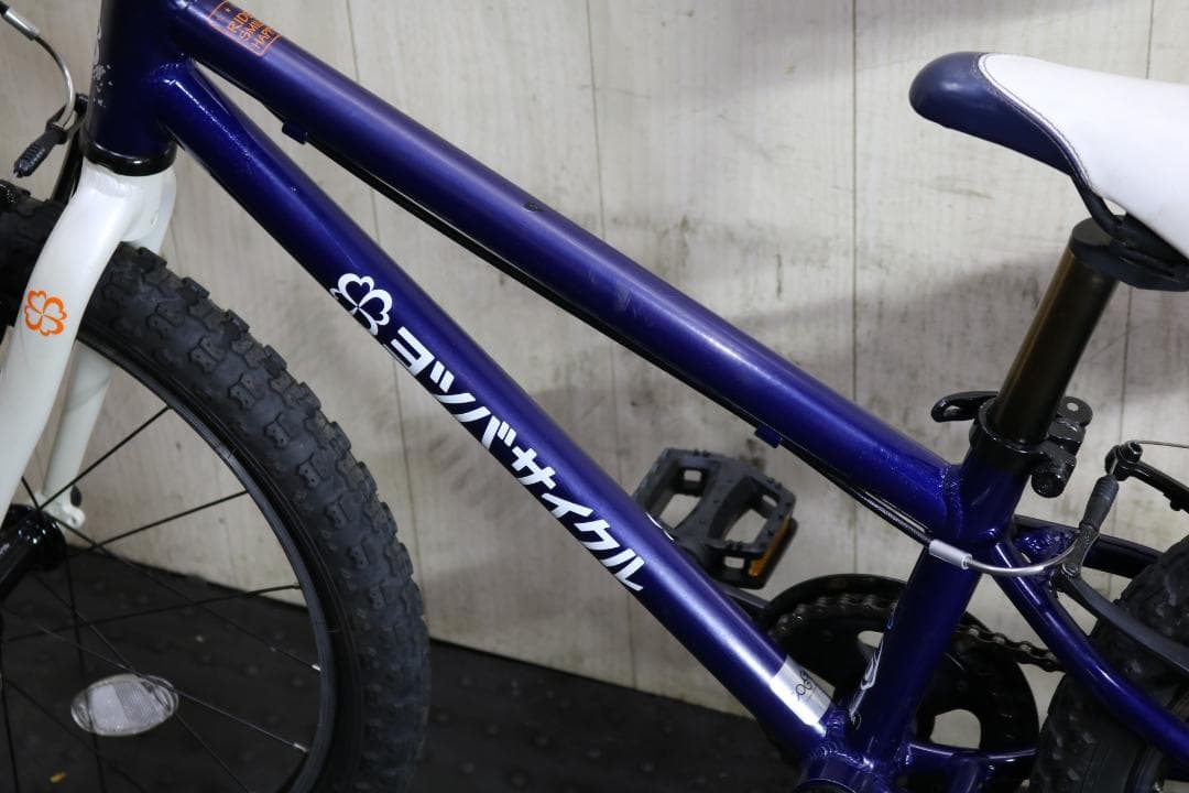 ヨツバサイクル 20インチ 子供用自転車