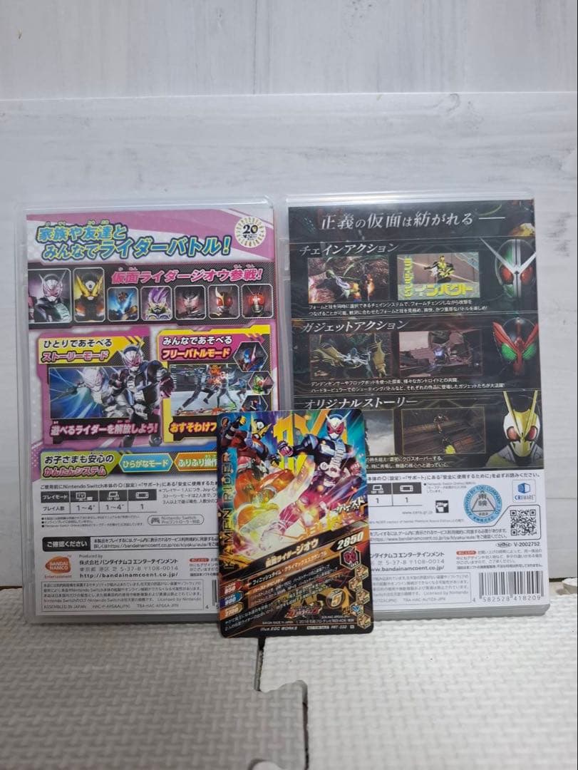 仮面ライダー Switchソフト　2本セット　おまけ付き