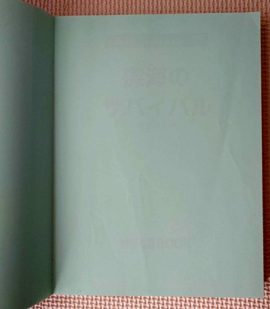「全巻カバーつき」 科学漫画サバイバルシリーズ 18冊セット