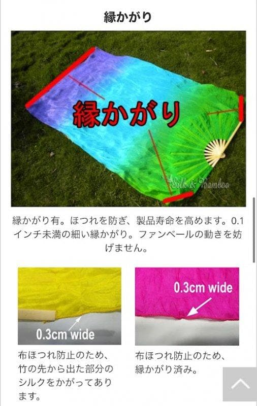 【新品】ビッグファンベール★高品質シルク・右手のみ★紫ピンクオレンジ