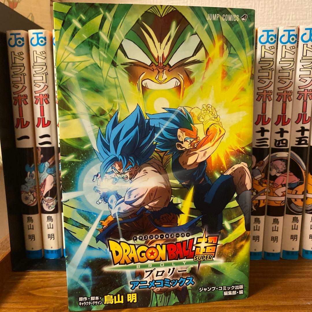 ドラゴンボール 全42巻セット旧版➕映画フルカラー漫画4冊