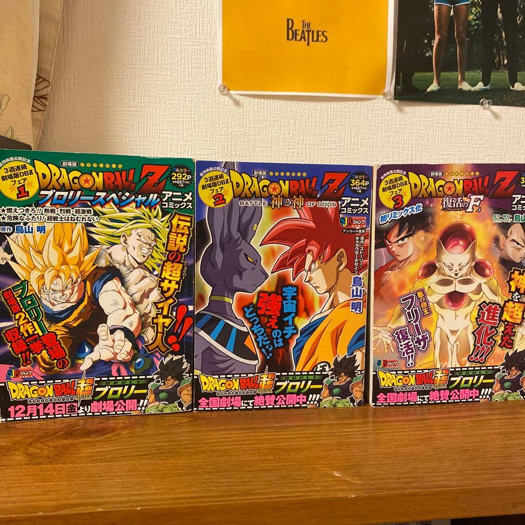 ドラゴンボール 全42巻セット旧版➕映画フルカラー漫画4冊