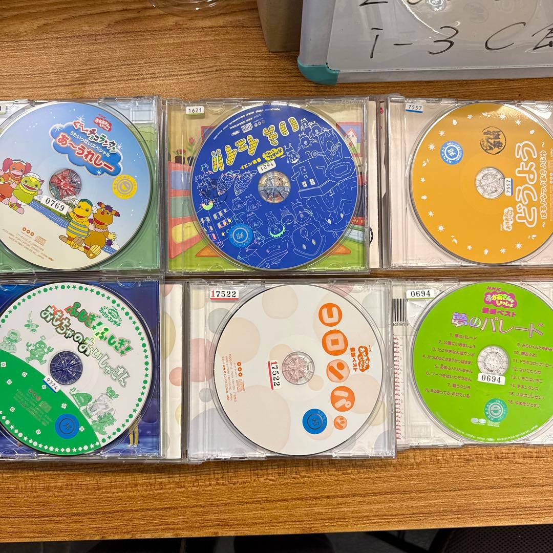 NHK おかあさんといっしょ　CD　18枚セット