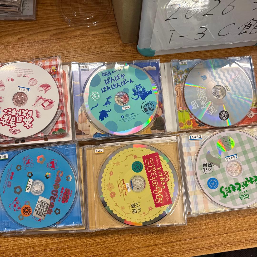 NHK おかあさんといっしょ　CD　18枚セット