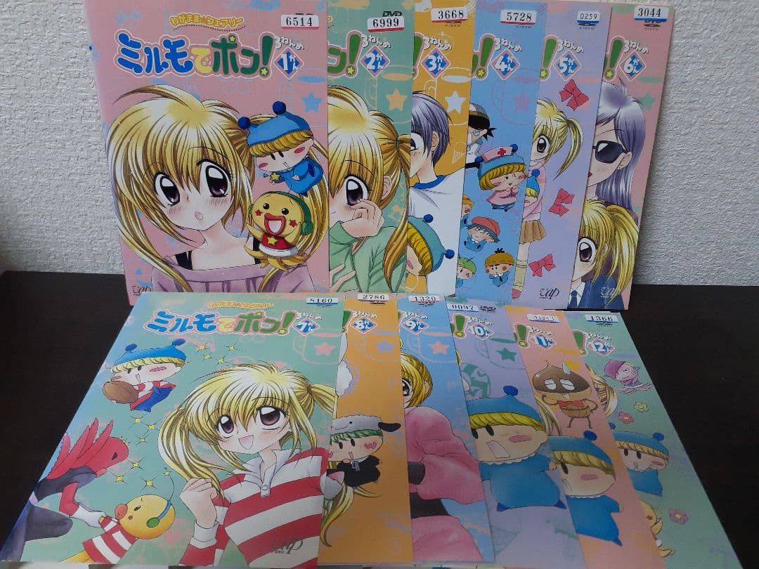 ミルモでポン！1ねんめ～4ねんめ　全44巻セット　DVD