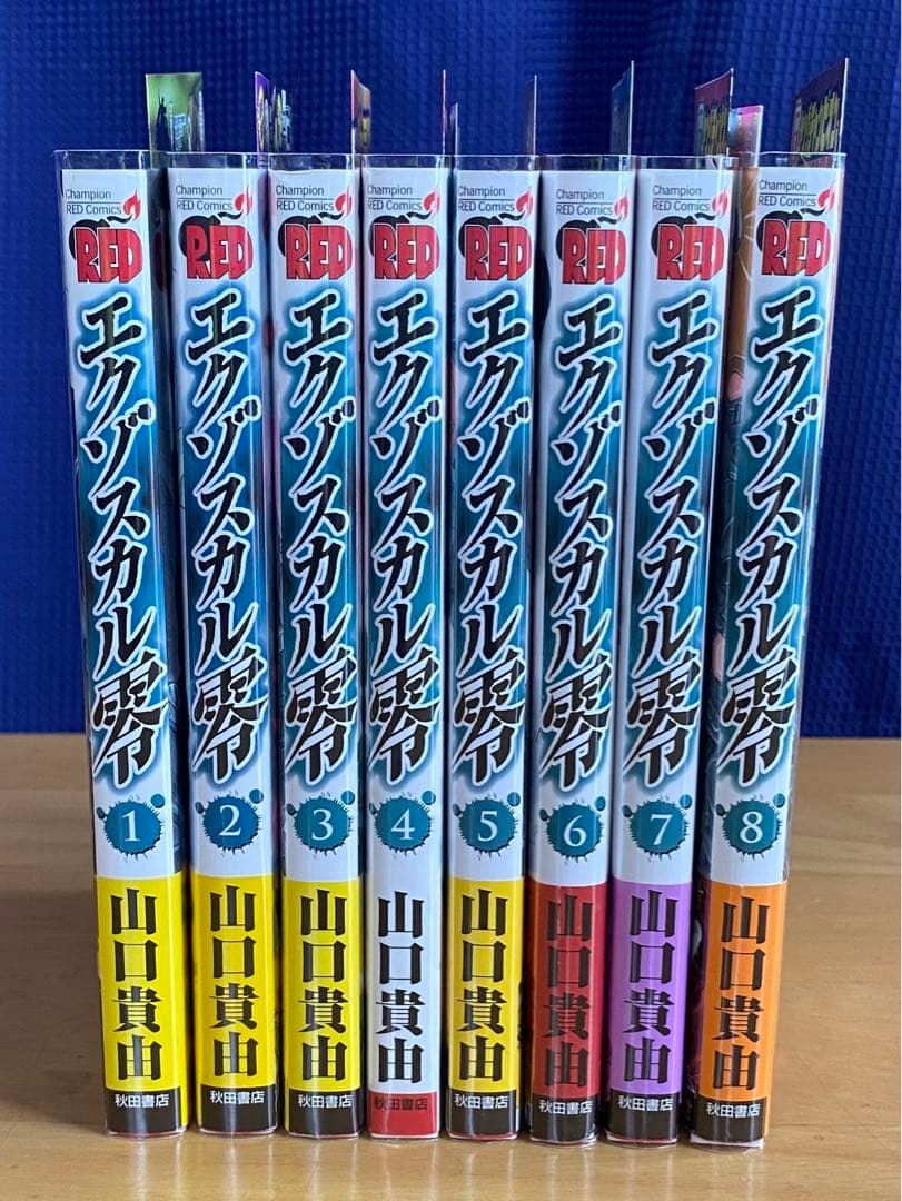 エクゾスカル零
