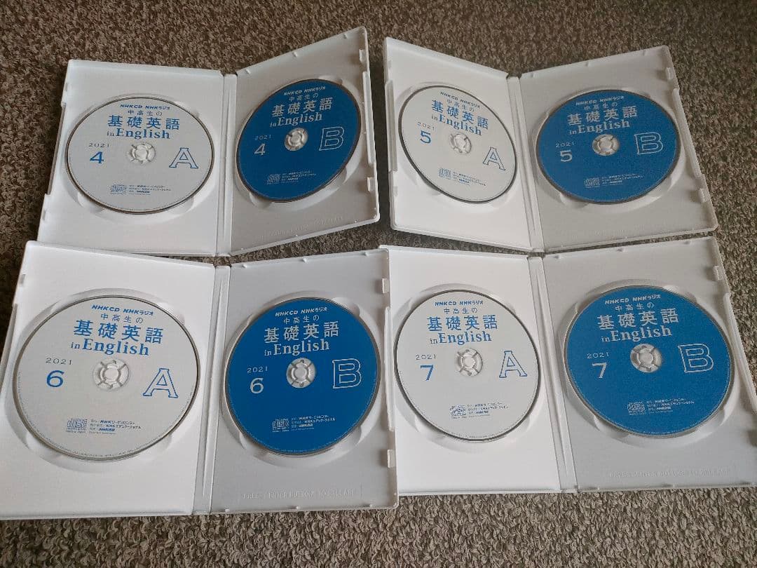 NHKラジオ中高生の基礎英語 in English　CD付き2021年 8月無し