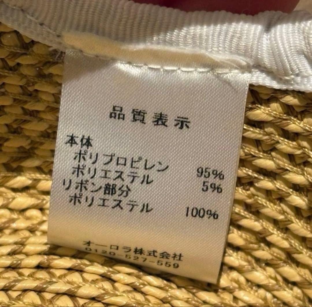 美品　ERIC JAVITS エリックジャヴィッツ　つば広ハット麦わら帽子