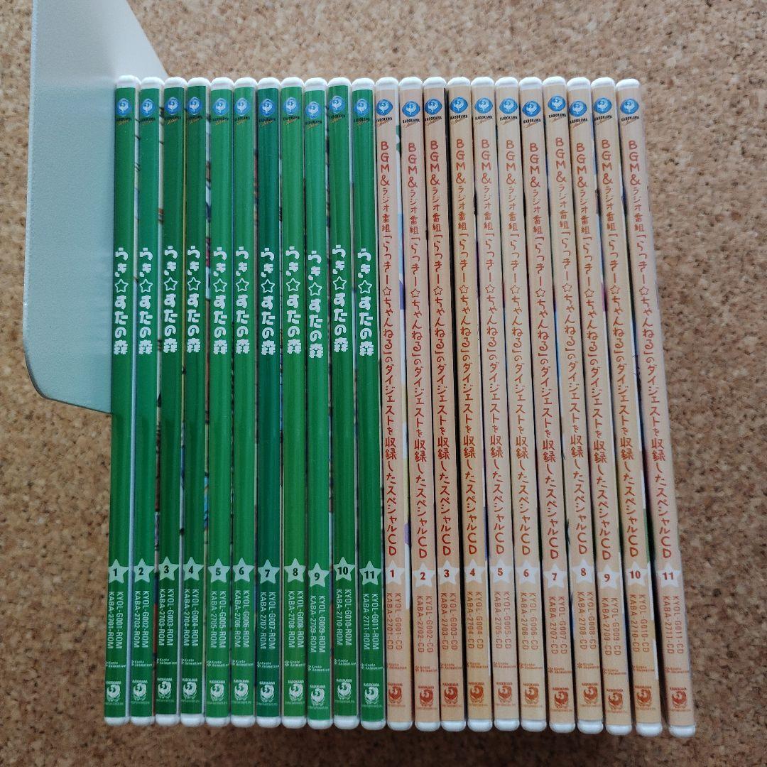 らき☆すたの森 CD-ROM①～⑪＆らき☆すた CD①～⑪　計２２枚セット