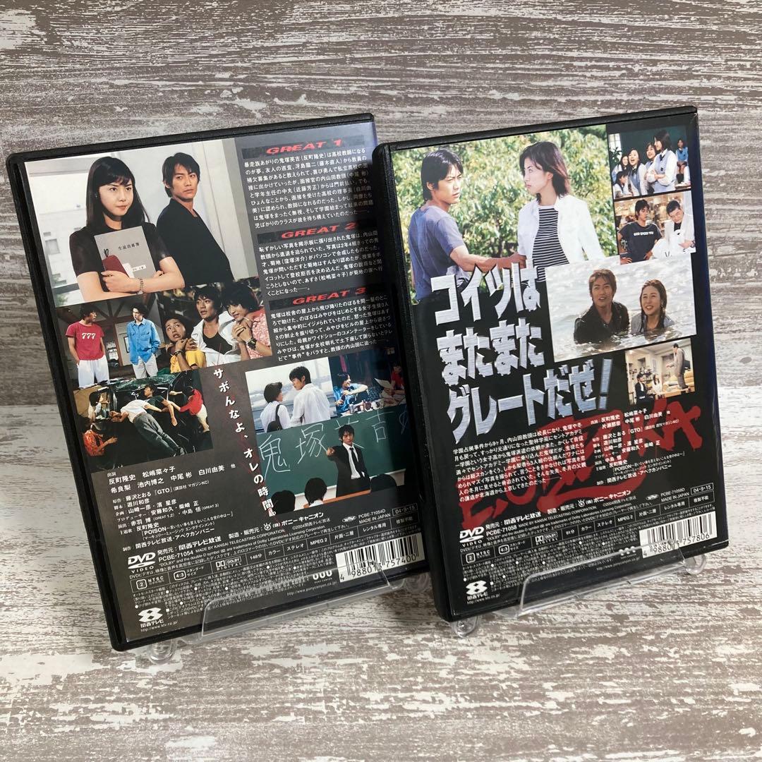 ♦︎新品ケース付き♦︎ GTO TVばん+SP レンタルDVD 全話完結セット