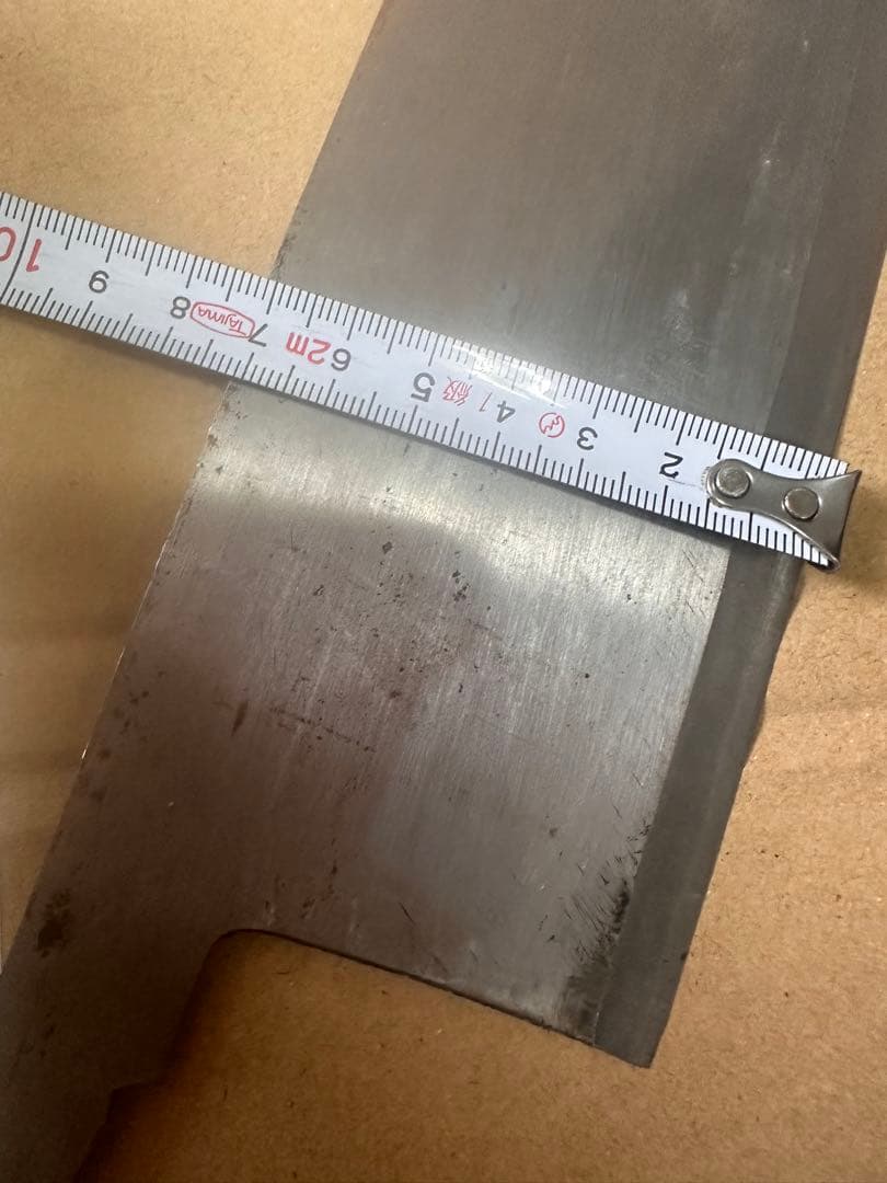 安来鋼 大出刃包丁 刃渡り25cm 和包丁 包丁 大包丁 C109