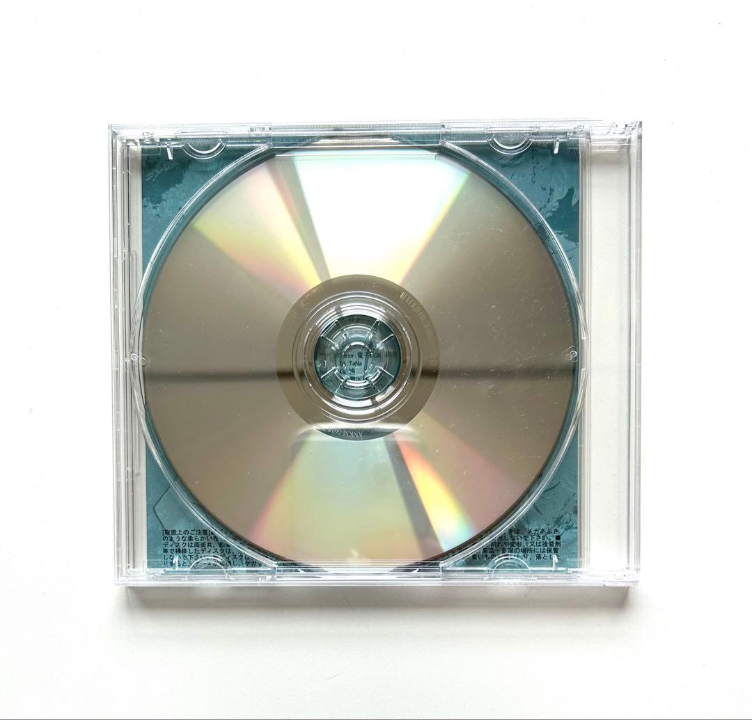Miseria Kills Slaughterously / あんきも