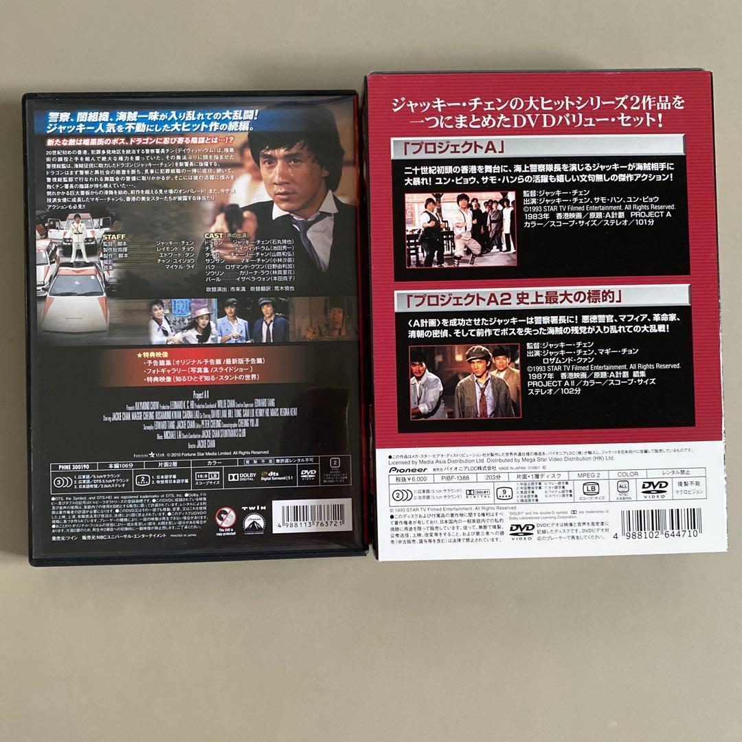 ジャッキー•チェン DVD / Blu-ray