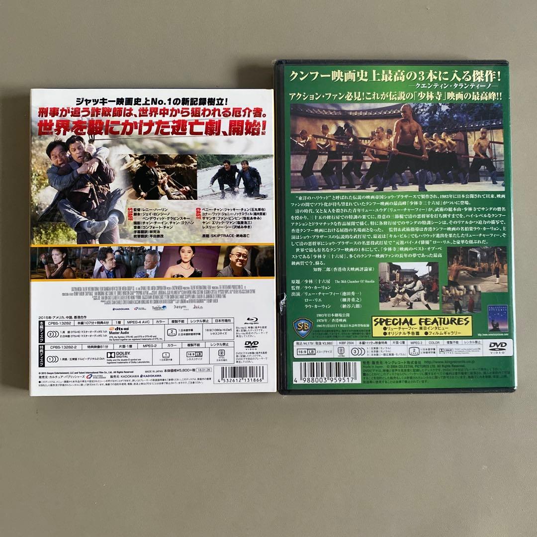 ジャッキー•チェン DVD / Blu-ray
