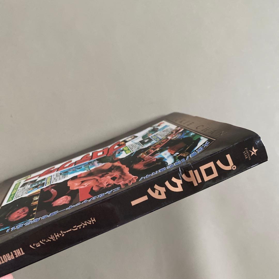 ジャッキー•チェン DVD / Blu-ray