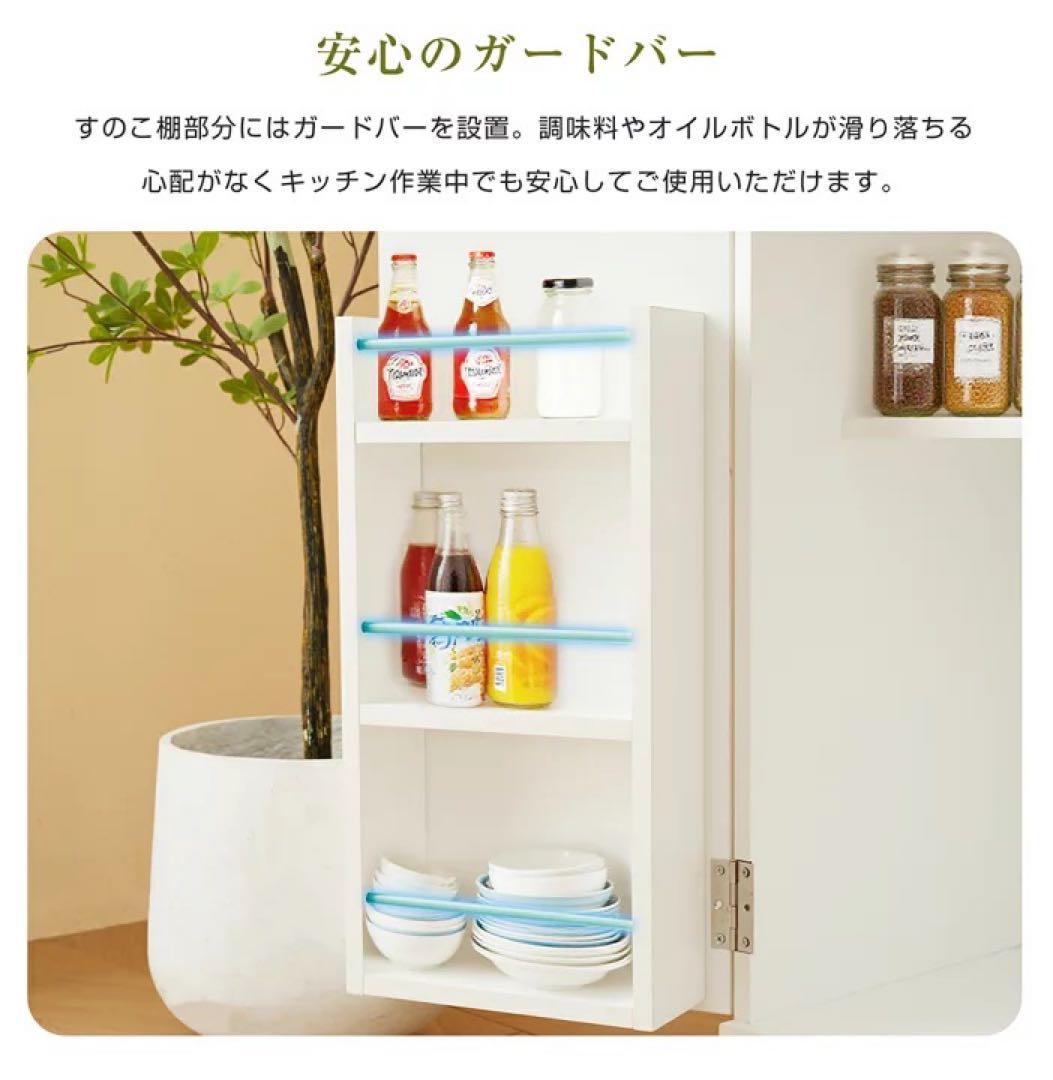 キッチンラック レンジ台 キッチン収納　レンジラック レンジボード 食器棚