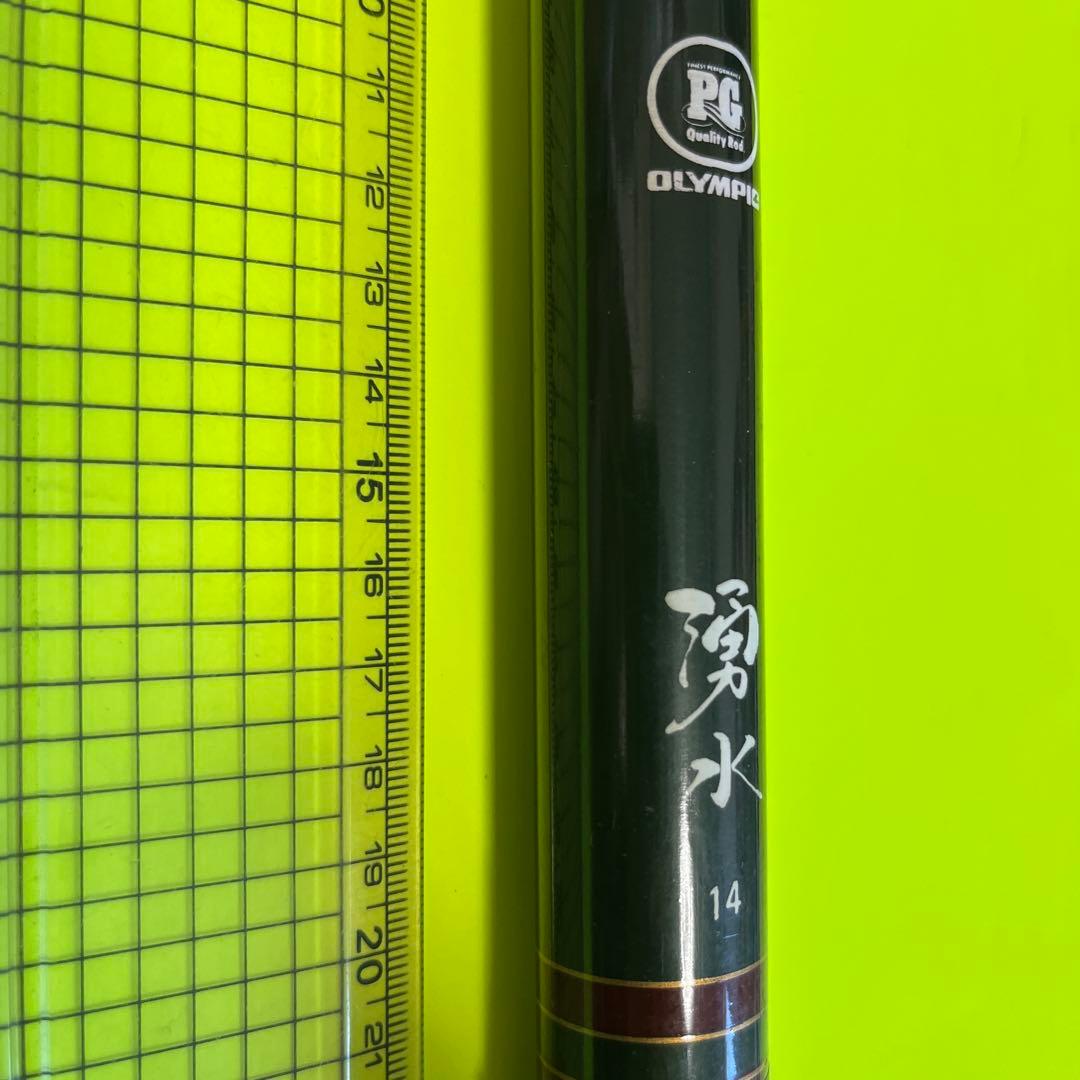 No.7582 OLYMPIC 渓流竿　湧水14 未使用品　希少品　入手困難品