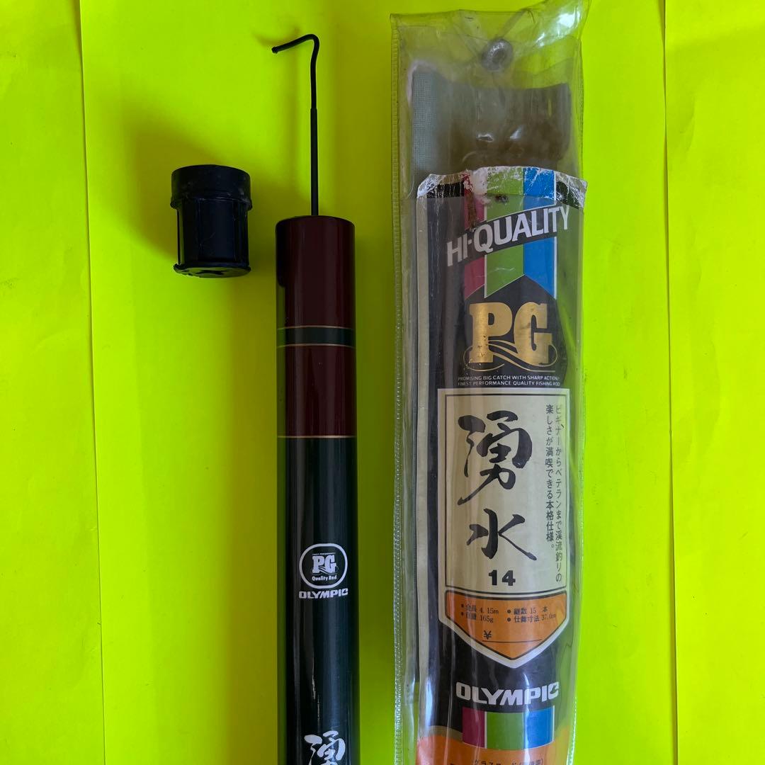 No.7582 OLYMPIC 渓流竿　湧水14 未使用品　希少品　入手困難品