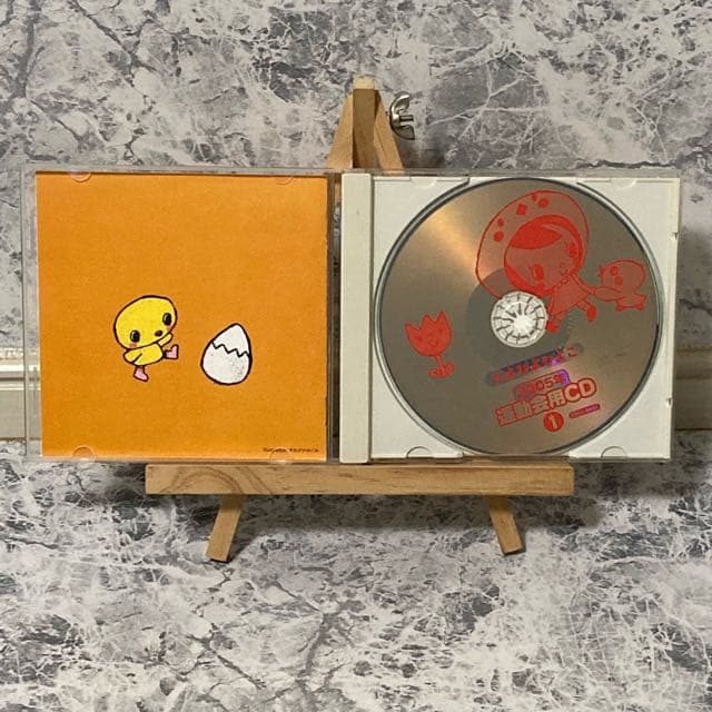 2005年 運動会用CD(1)ぴよぴよひよこ