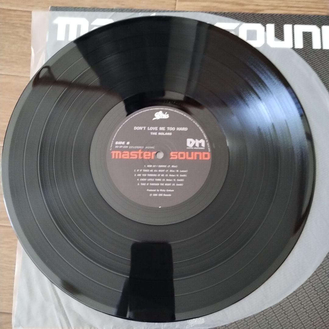 Nolans Don't Love Me Too Hard レコード