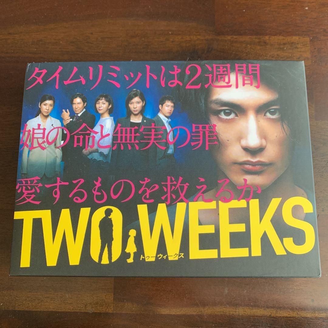 TWO WEEKS DVD-BOX〈6枚組〉 おまけ付き☆