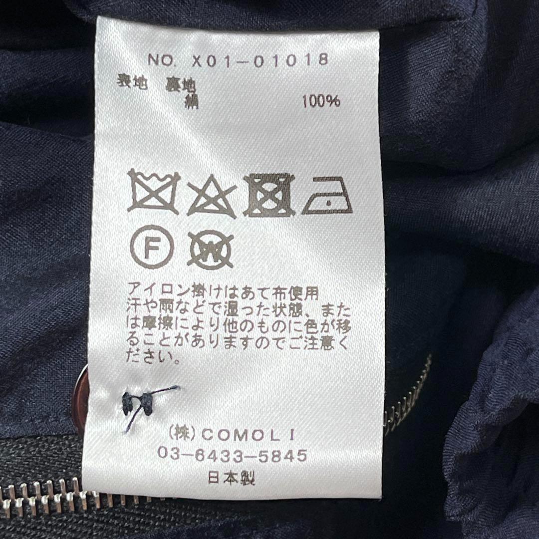 ✨未使用級 COMOLI シルクステッチ スイングトップ 刺繍 シルク 紺 2