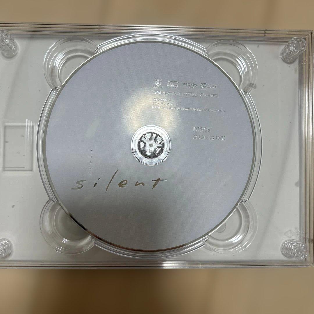 「silent」DVD-BOX