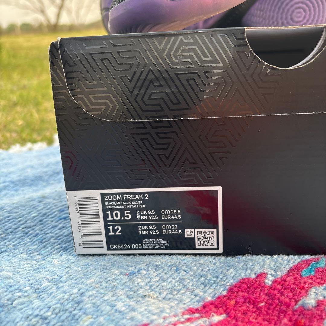 ※最終値下げ※【新品未使用】NIKE ZOOM FREAK 2 28.5㎝
