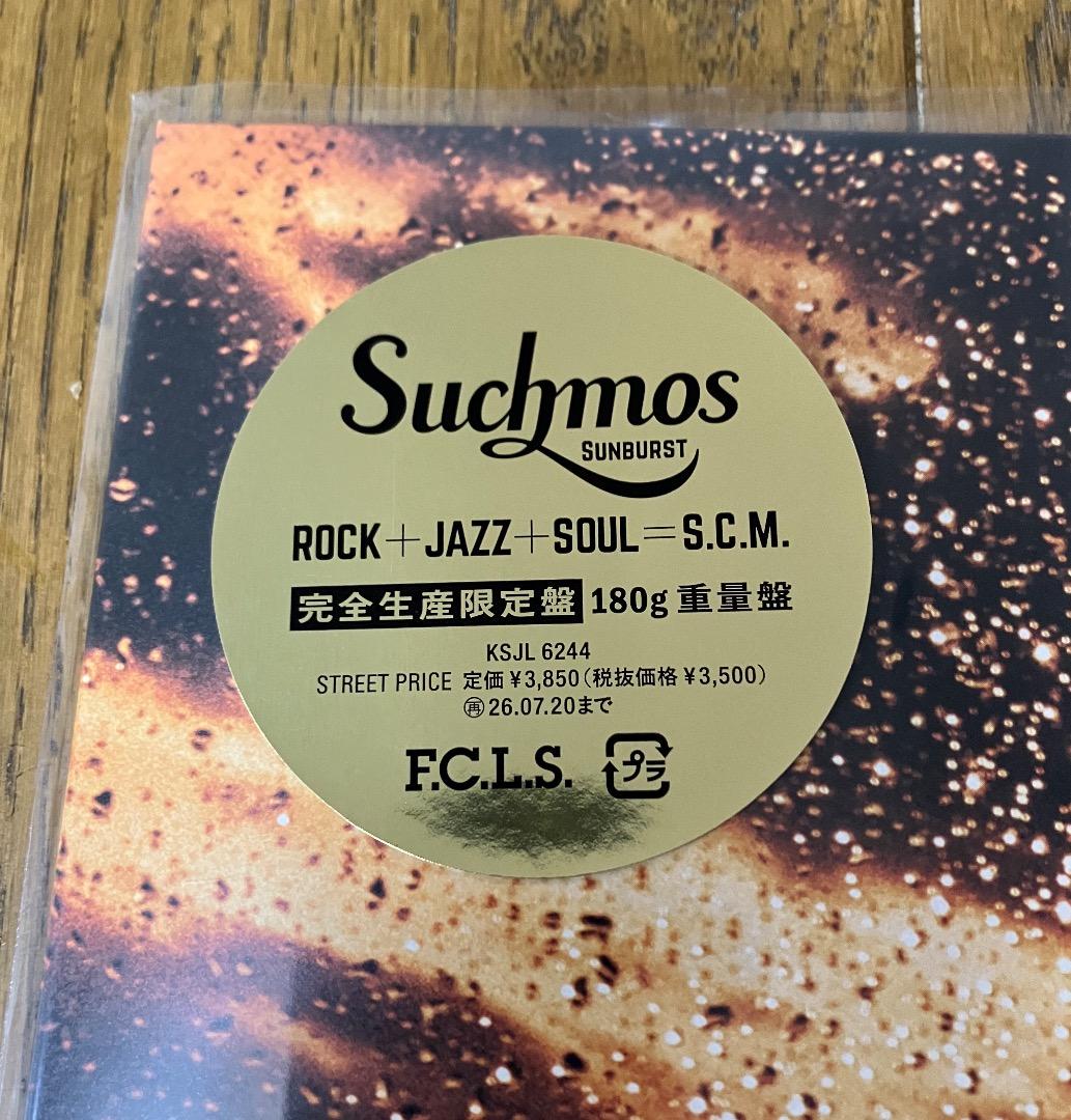 Suchmos / Sunburst レコード 新品 サチモス