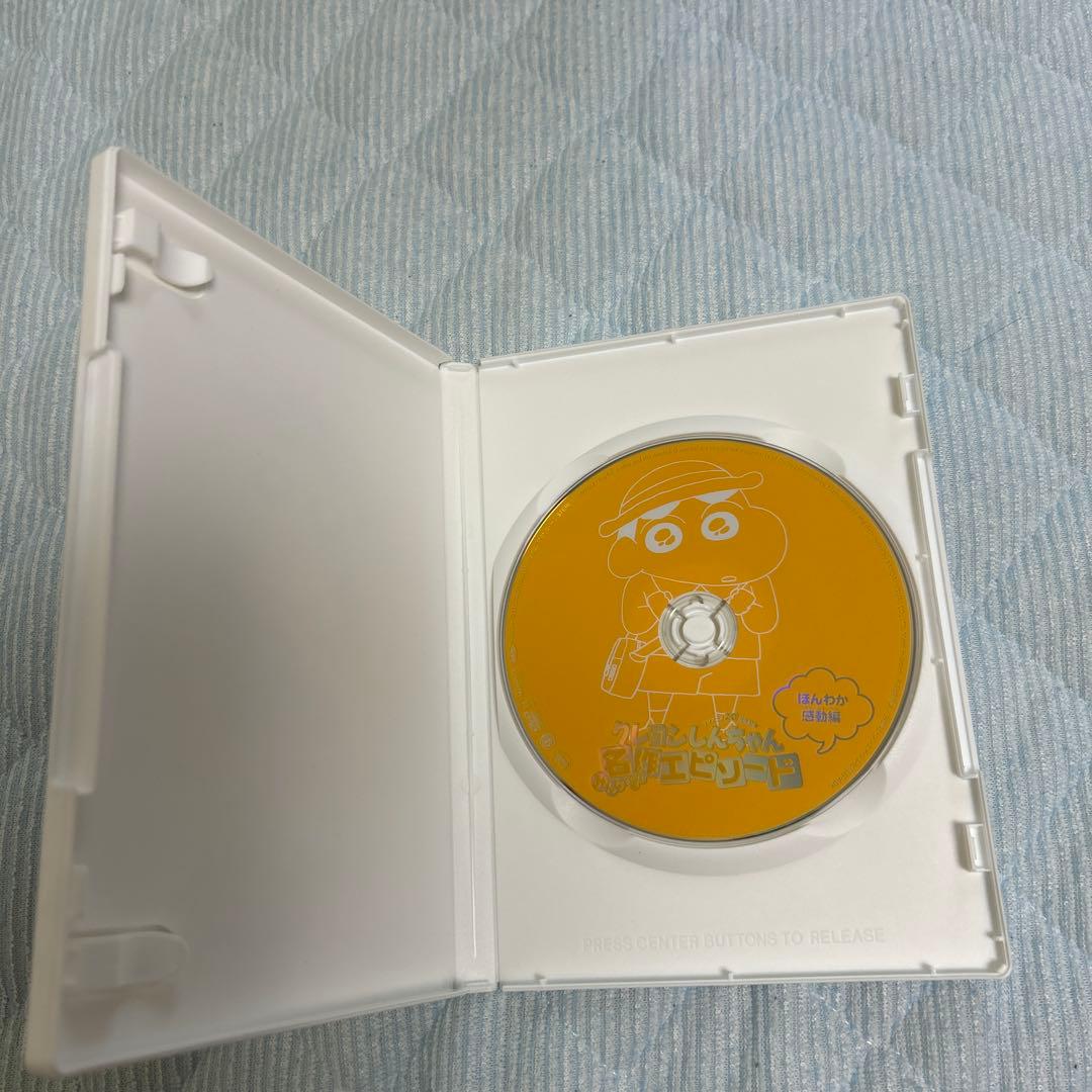クレヨンしんちゃん みんなで選ぶ名作エピソードBOX 初回限定生産 DVD