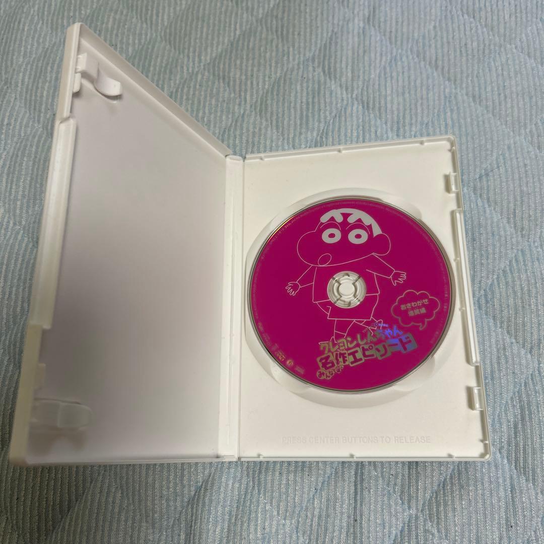 クレヨンしんちゃん みんなで選ぶ名作エピソードBOX 初回限定生産 DVD