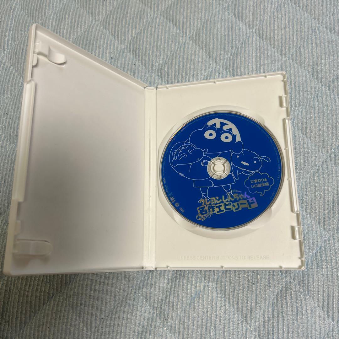 クレヨンしんちゃん みんなで選ぶ名作エピソードBOX 初回限定生産 DVD