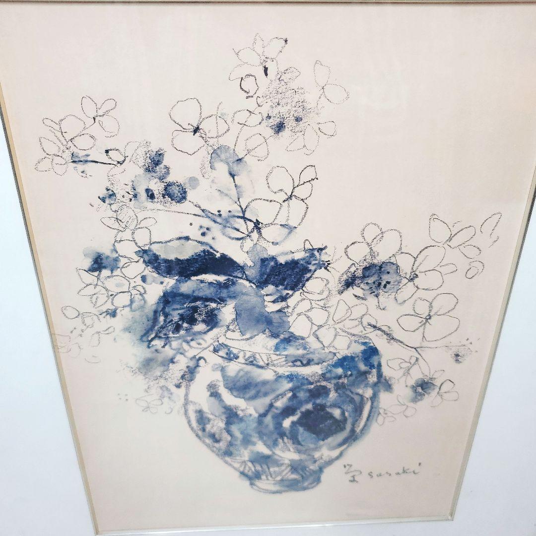 [✨激レア✨] 佐々木栄松 サビタ 水彩画 フレーム付き