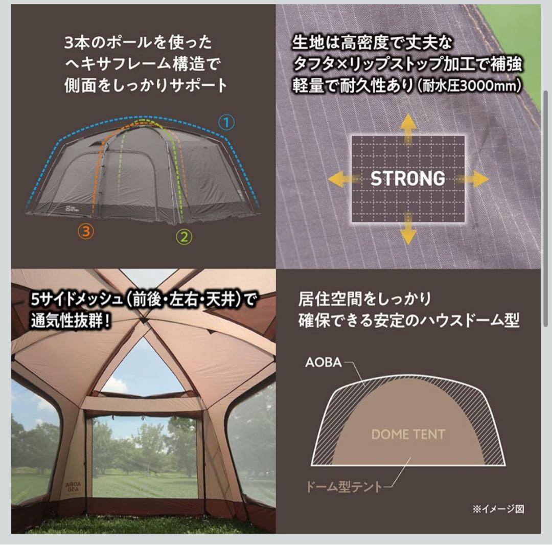 AOBA ドーム型キャンプテント 3000mm アルペンブランド　テント