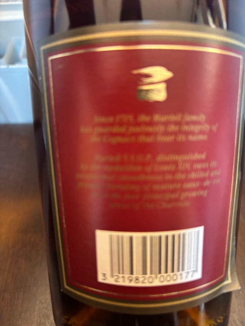 MARTELL VSOP ブランデー
