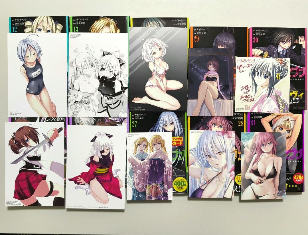 トリニティセブン 7人の魔書使い 全巻1巻〜33巻 レヴィ忍伝1巻〜2巻 特典