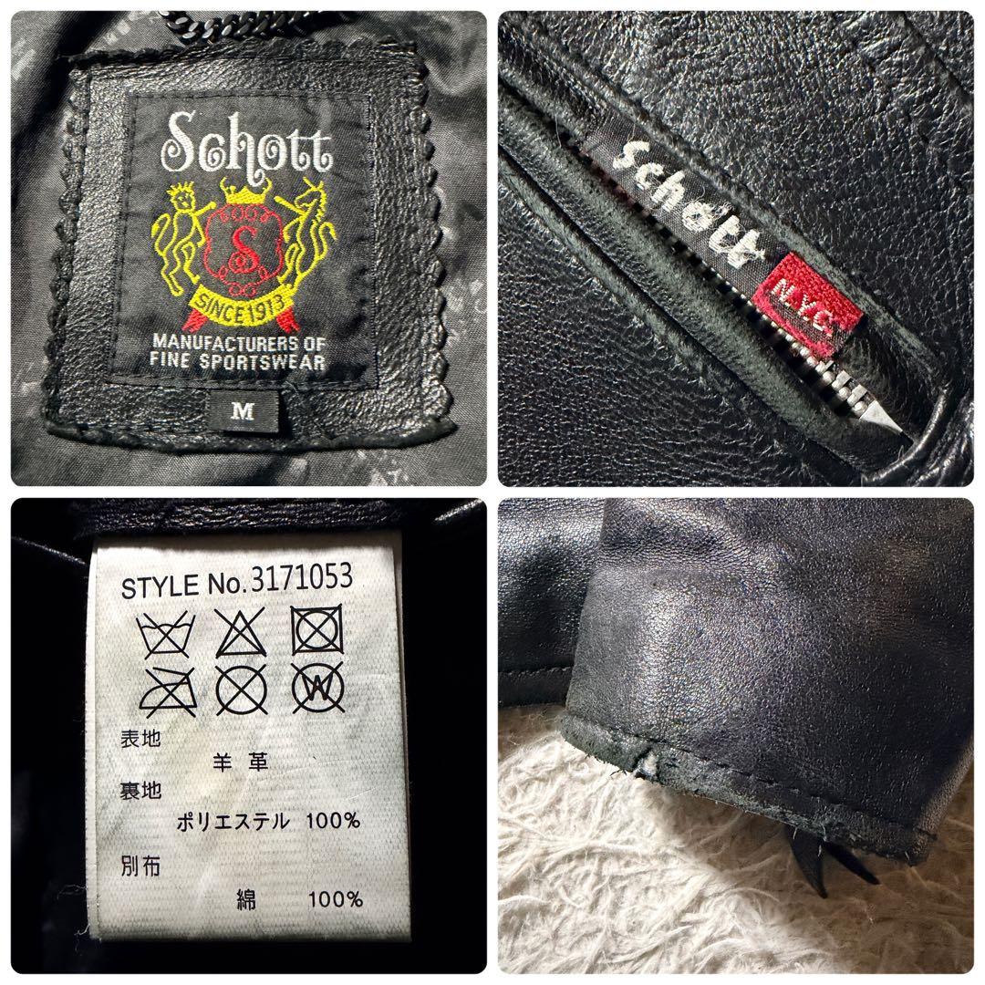 【雰囲気抜群】schott ライダースジャケット 羊革　ラムレザー ブラック　M