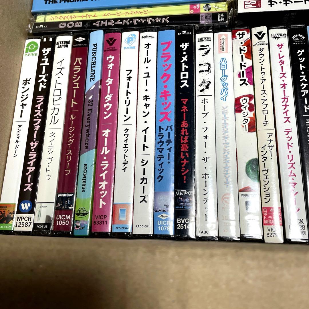 洋楽CD　まとめ売り　【未開封】４５枚　お宝発掘！　ロック系中心　国内盤