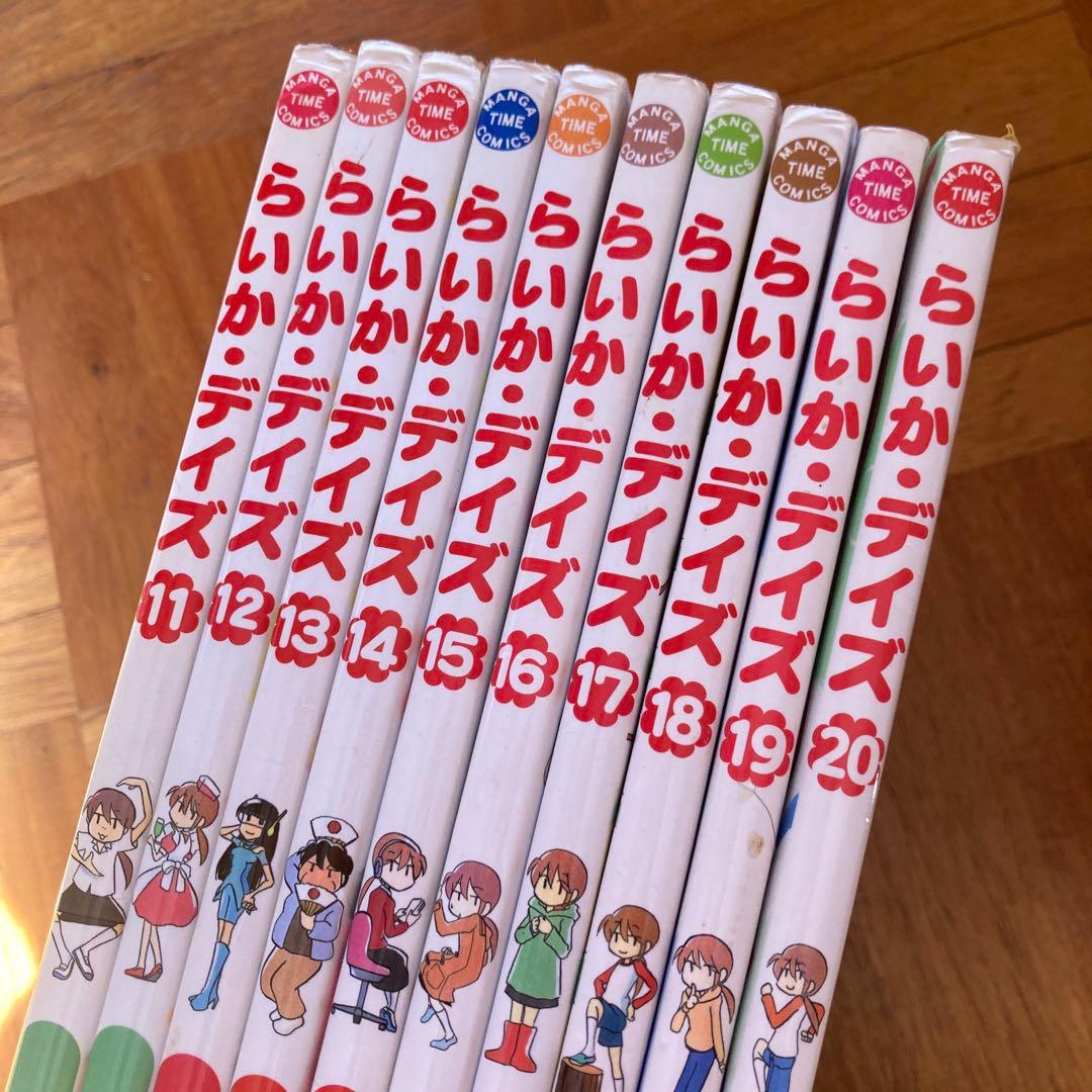 らいか・デイズ 1〜34巻セット