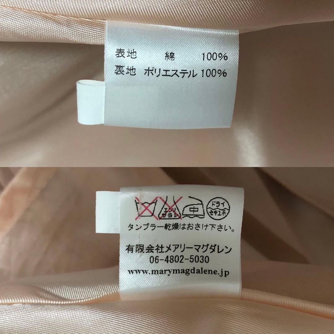 メアリーマグダレン スプリングコート ピンク