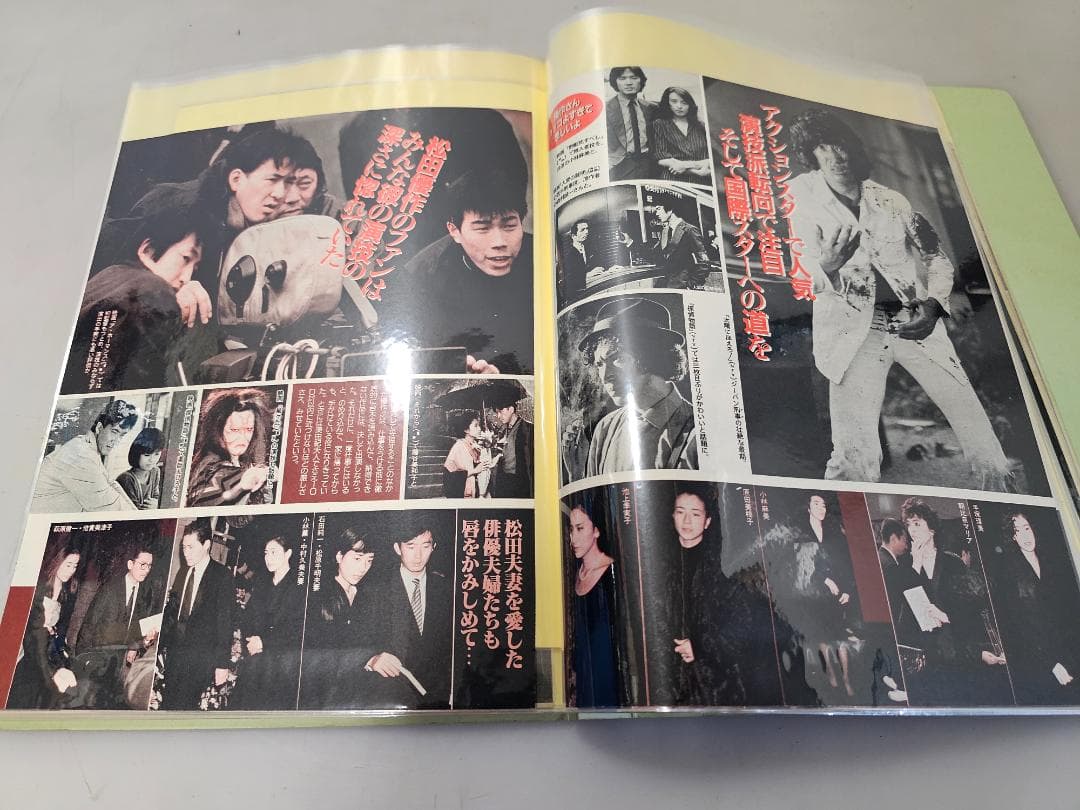 良好品/追悼 松田優作 雑誌切り抜き/雑誌 ファイル綴じ/約90P/コレクション
