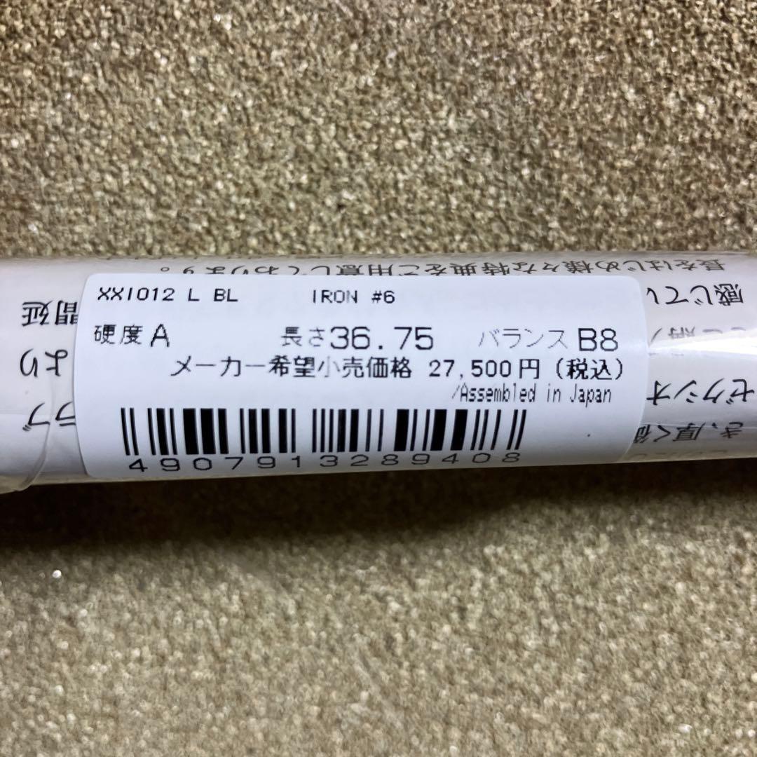 XXIO12 MP1200L ネイビー ６番単体アイアン Aシャフト
