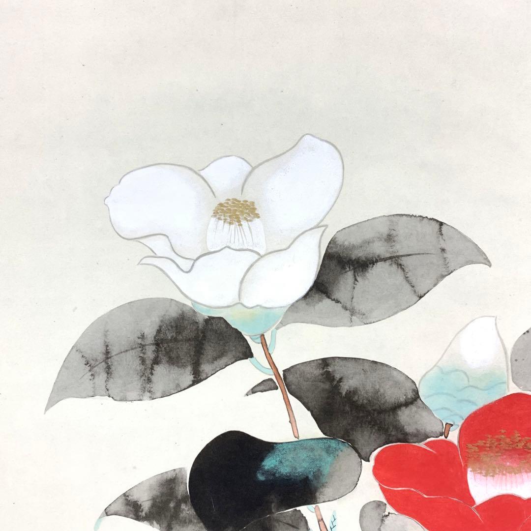 掛軸 安田 靫彦 早春佳色 複製 椿 紅白 横物