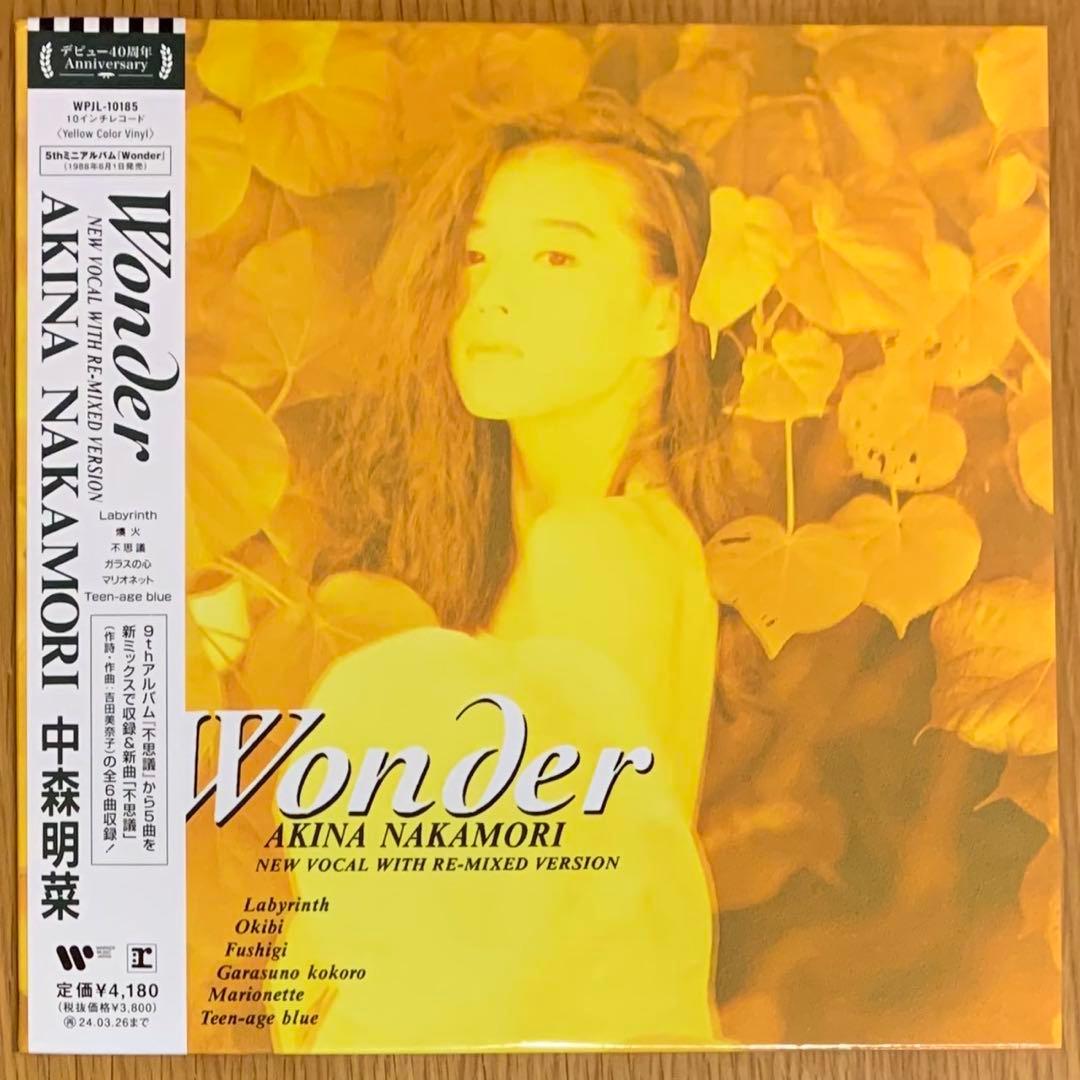 【新品】中森明菜 Wonder（ワンダー）10インチレコード／黄・カラーレコード